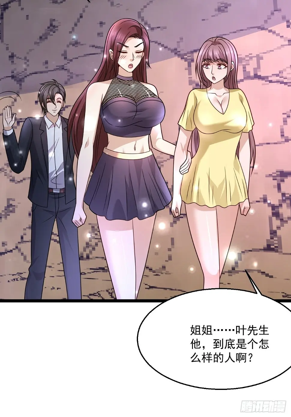 56 录了5分钟60