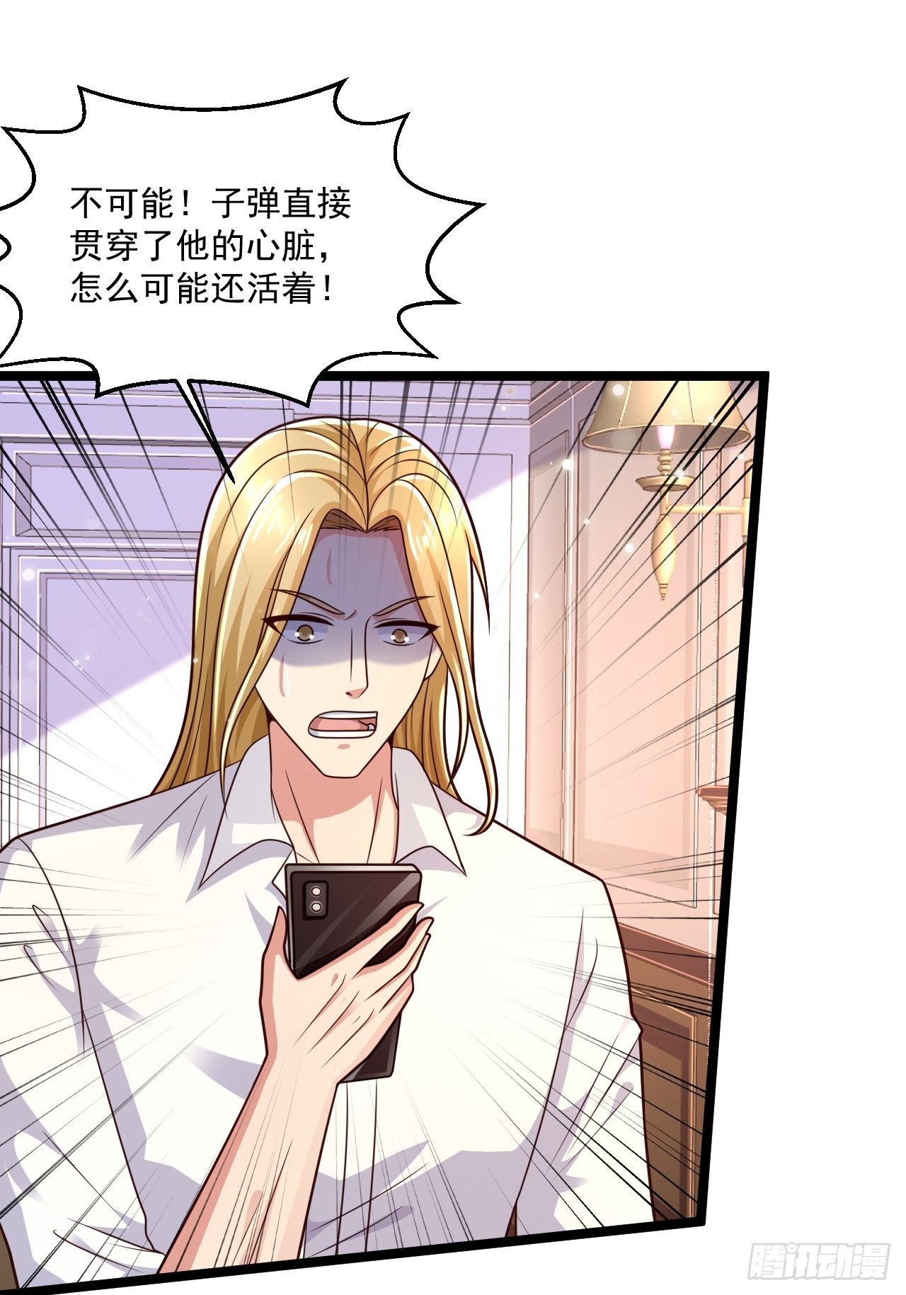 49 温柔刀39