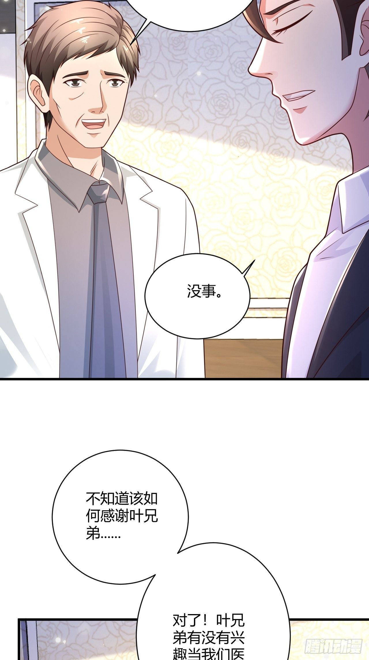 17 中毒4