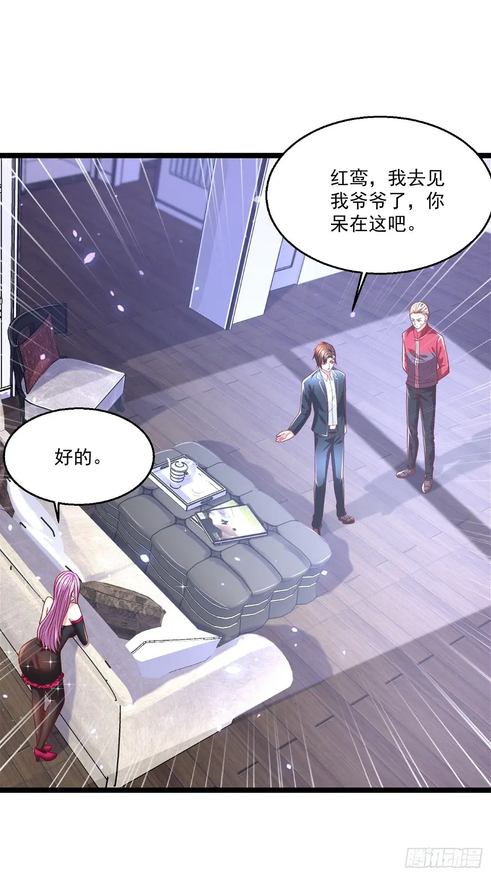 67 练功很快乐52