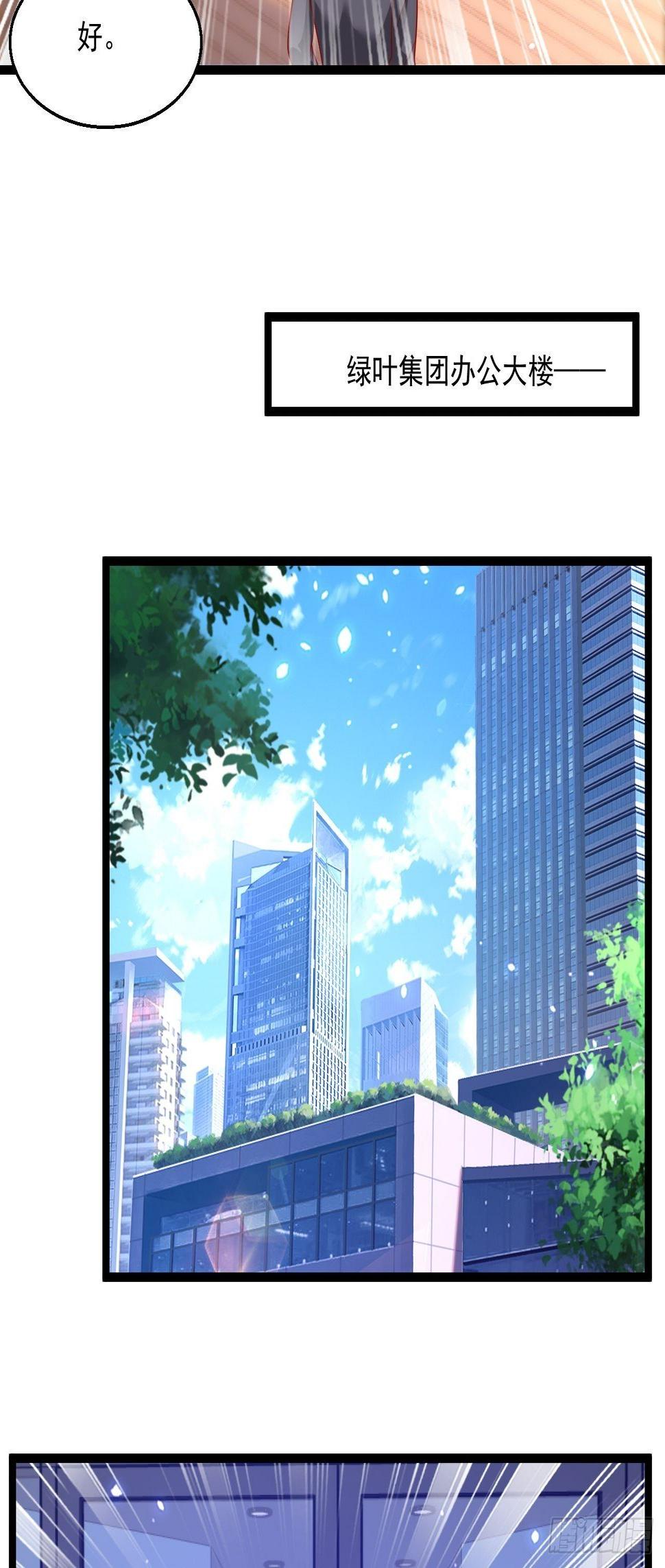 91 病了8