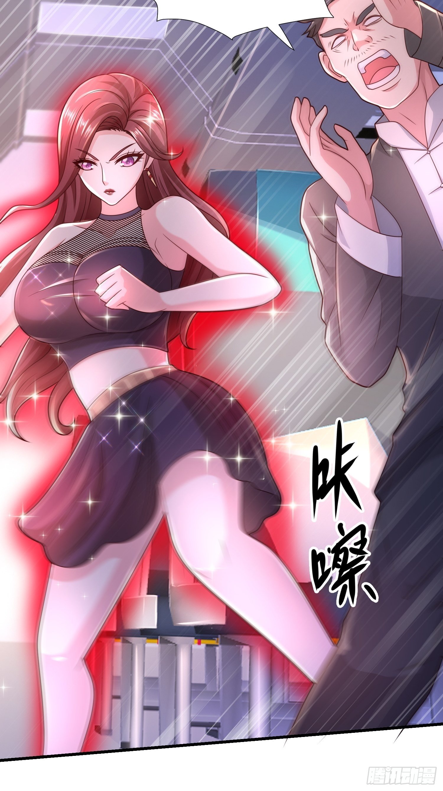 30 除掉宁杀神13