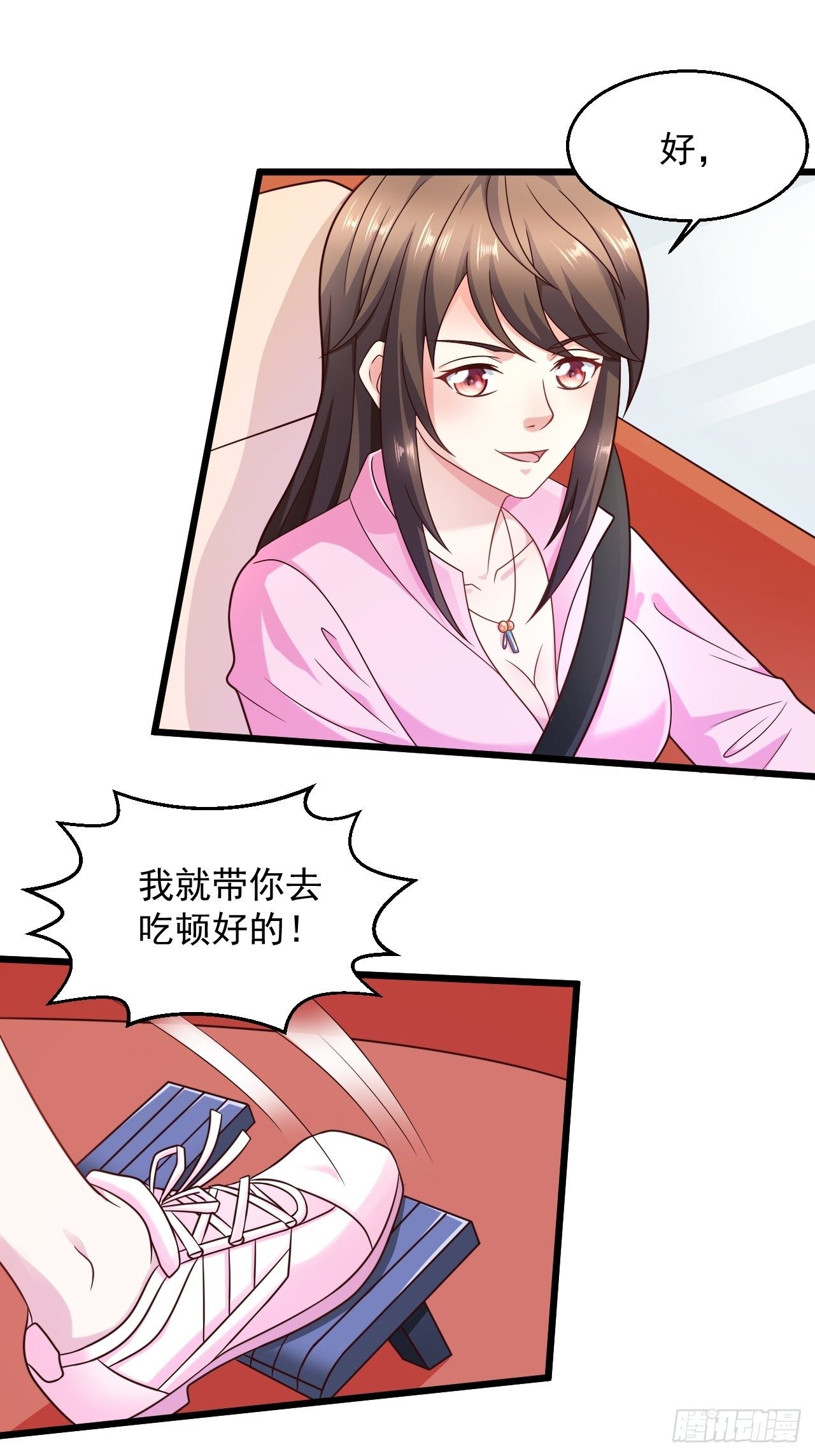 10 护花使者11