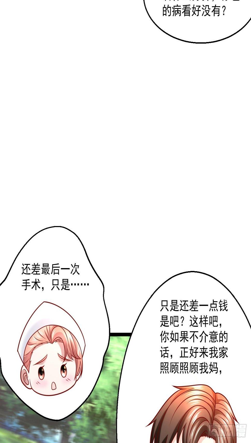 43 周行天的挑衅8