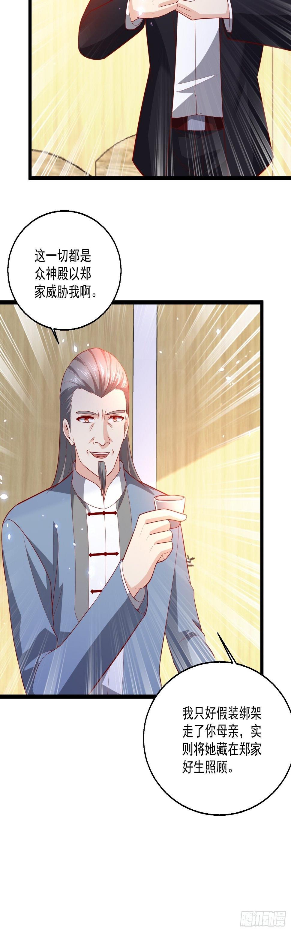 100 炎组夏双双6