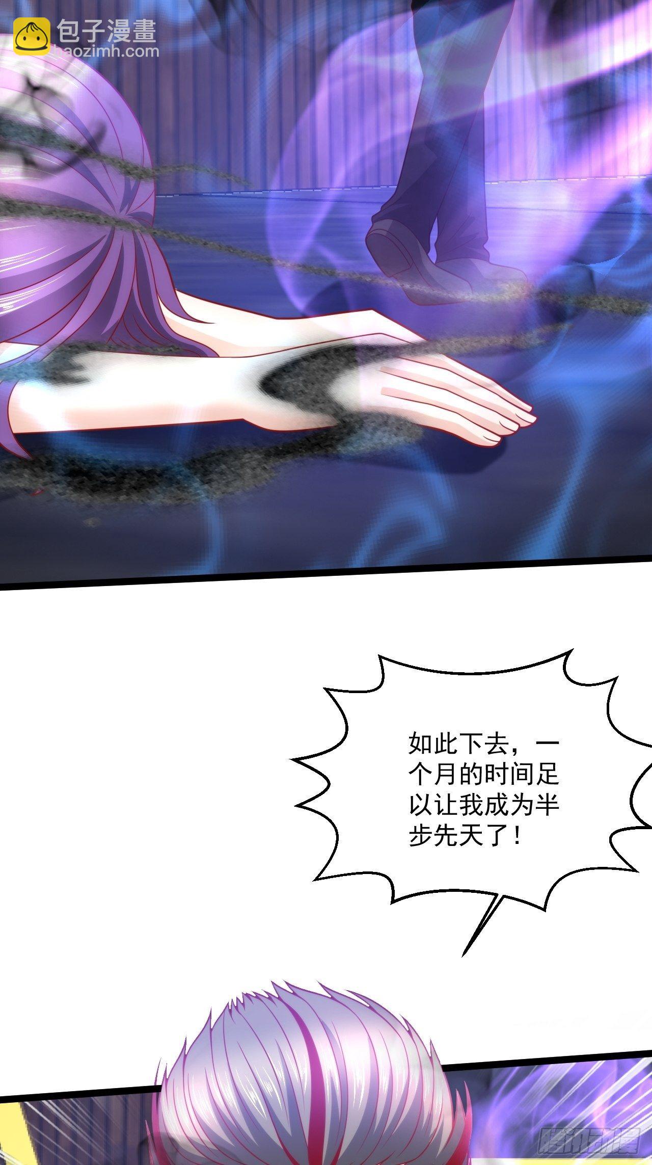 113 白骨项链18