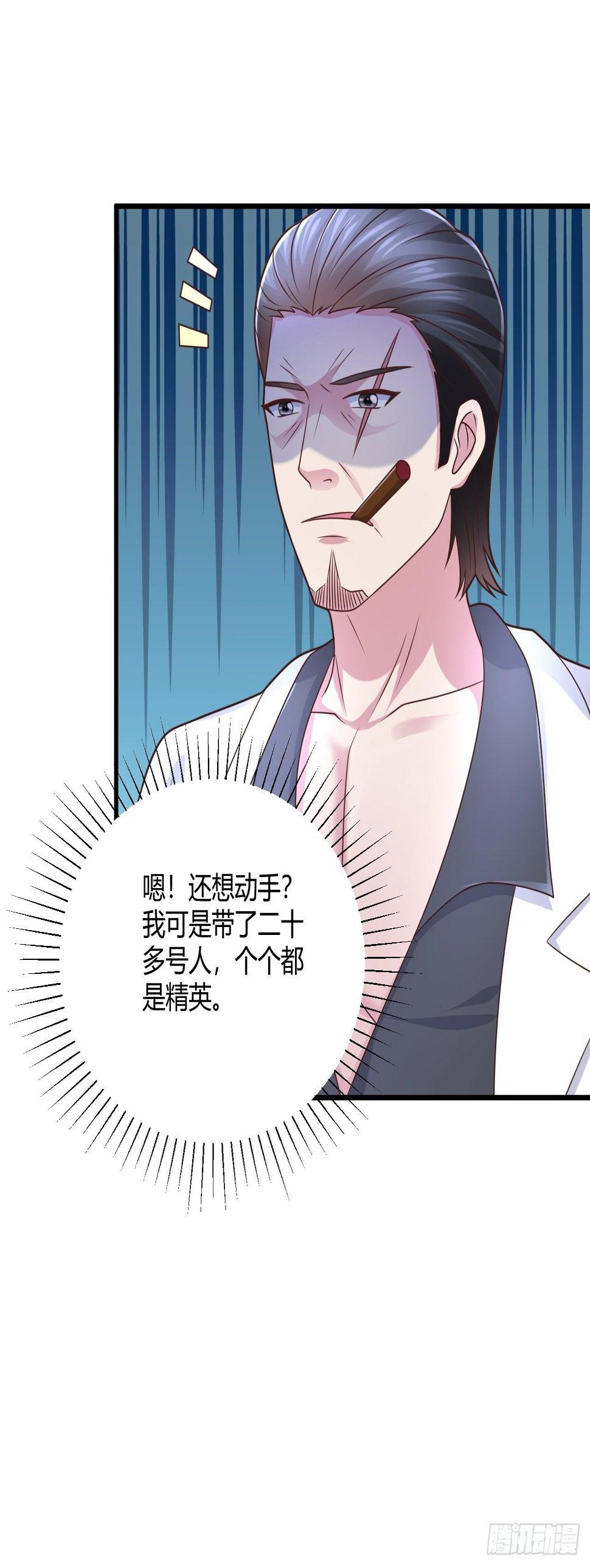19 吓哭丧坤39