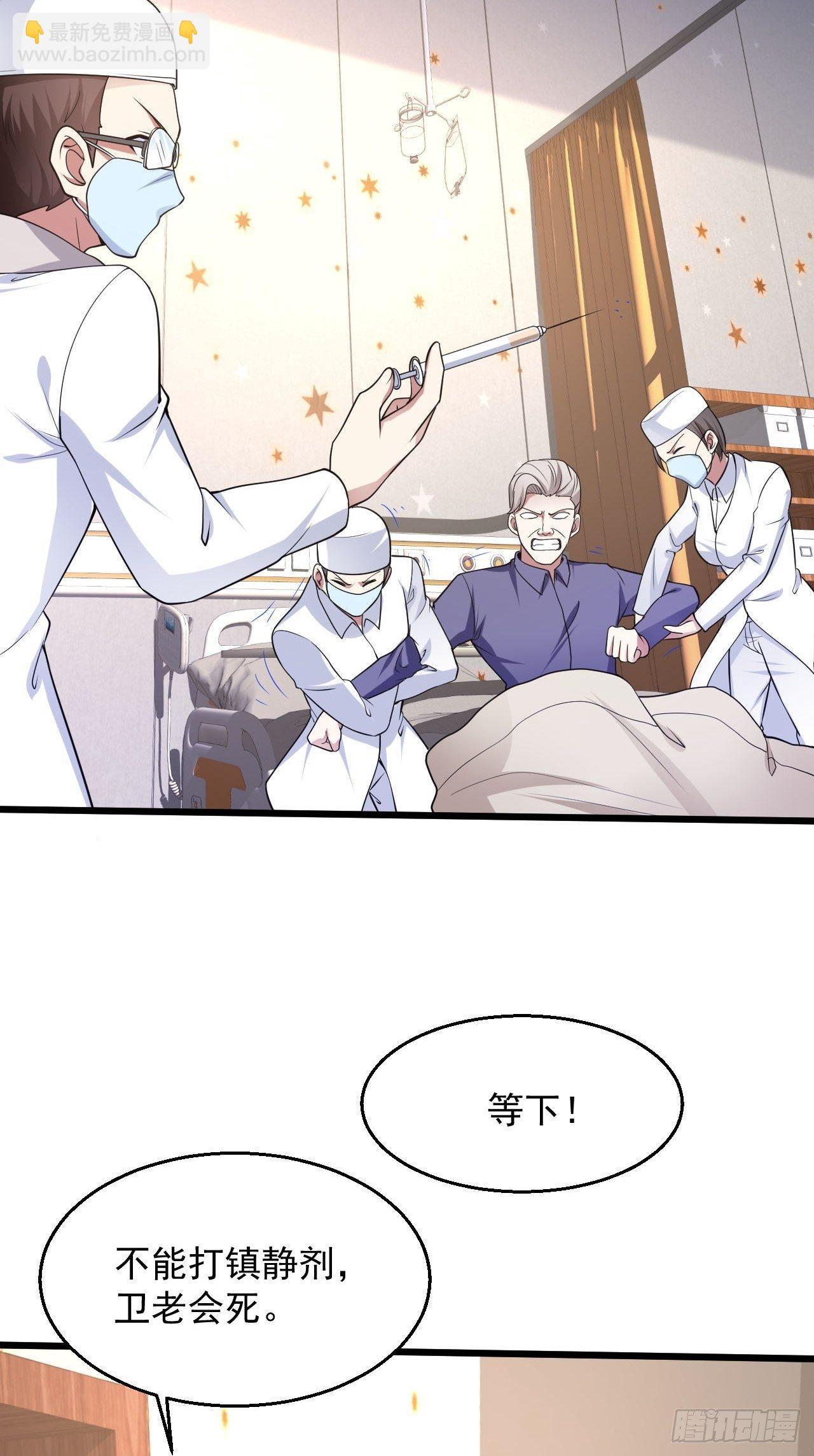 7 关我什么事26
