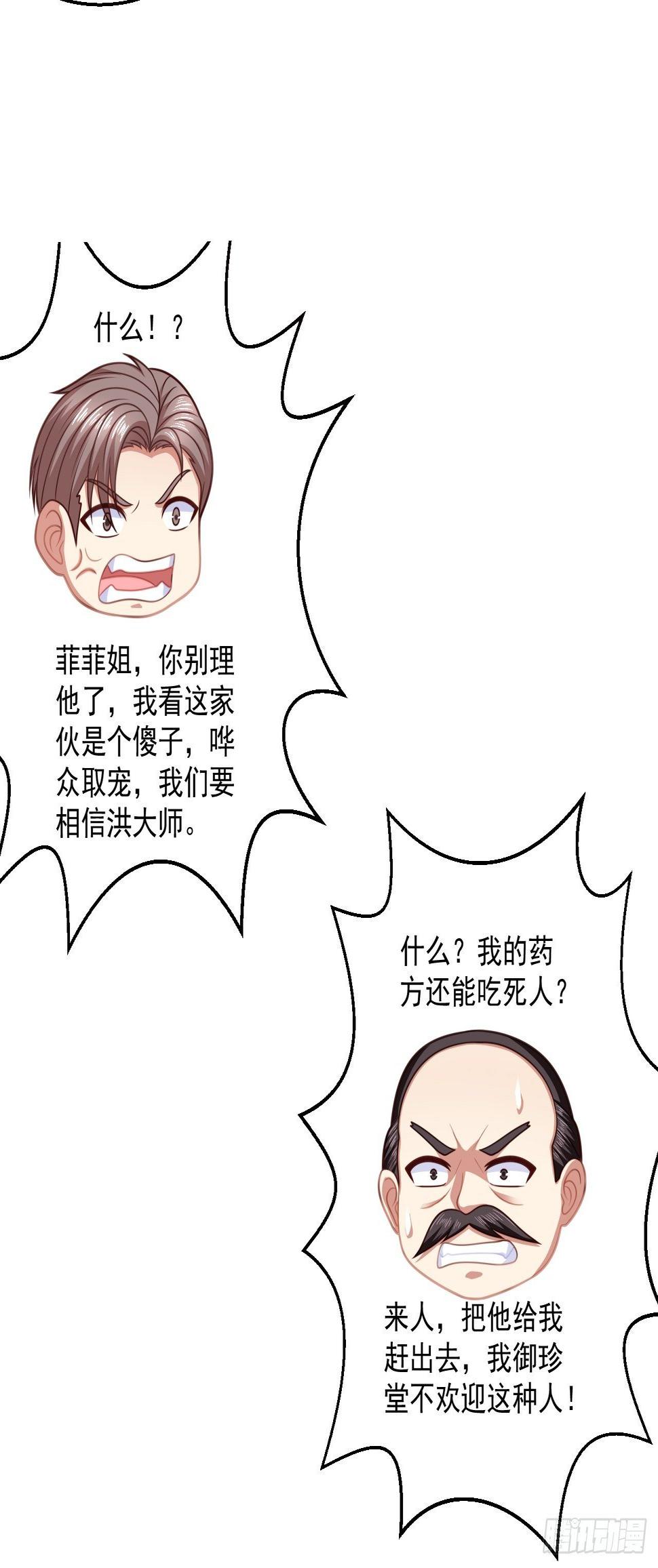 48 来人上狗31