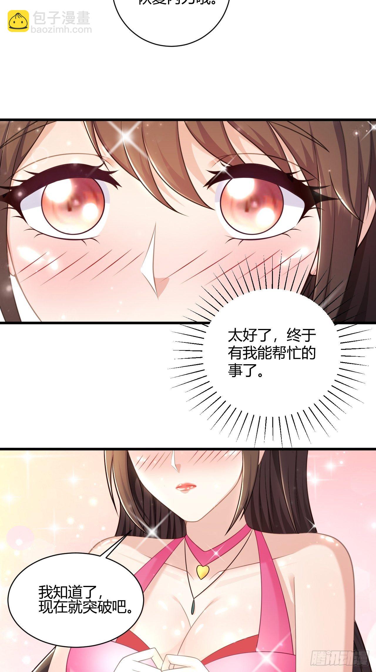 39 不能让！2