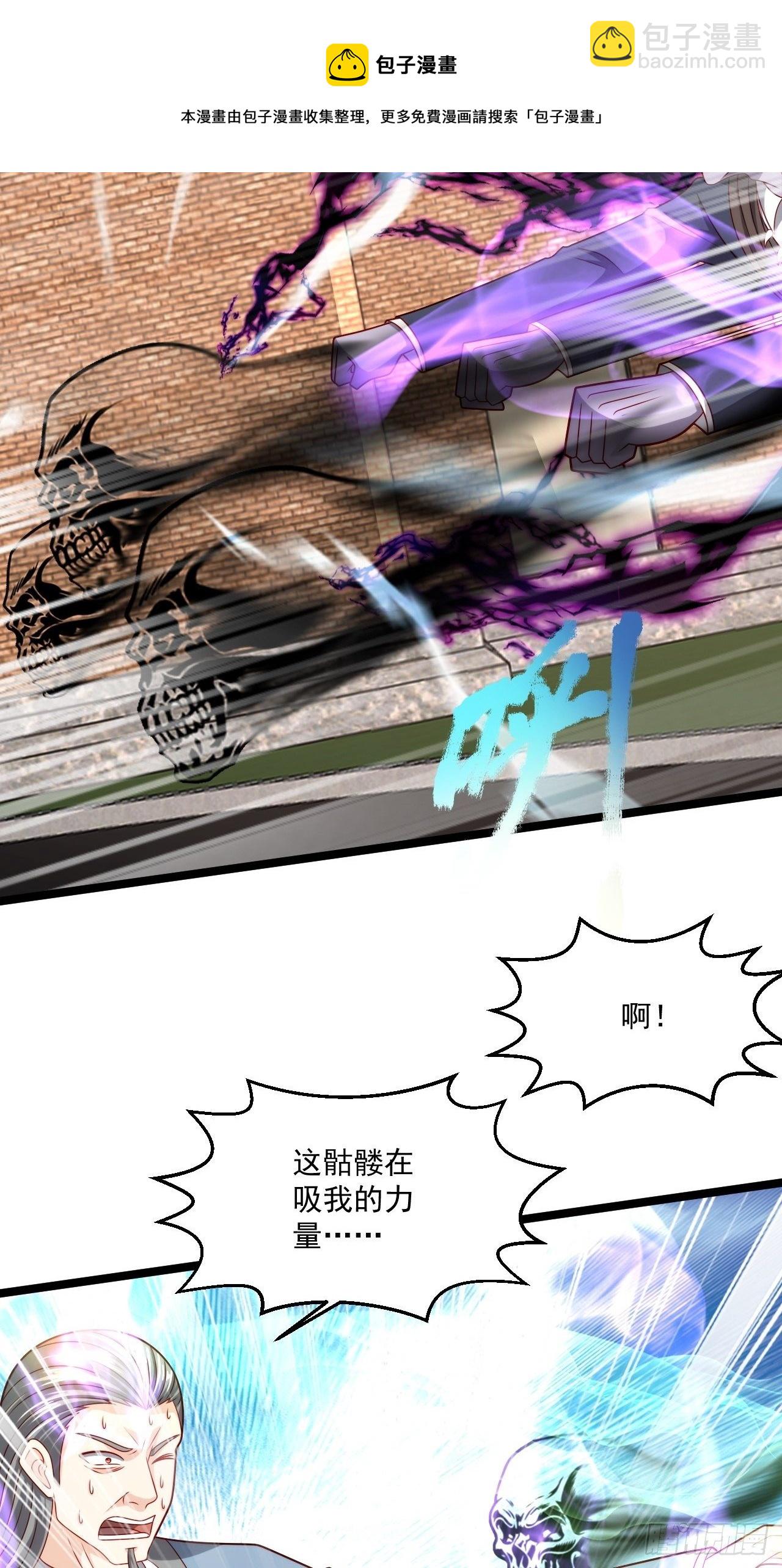 117 叶寒救场12