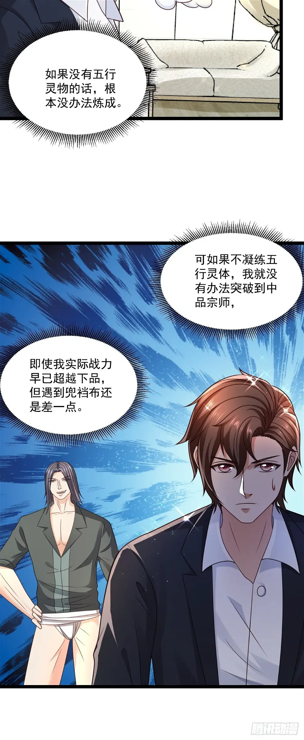 74 老方法21