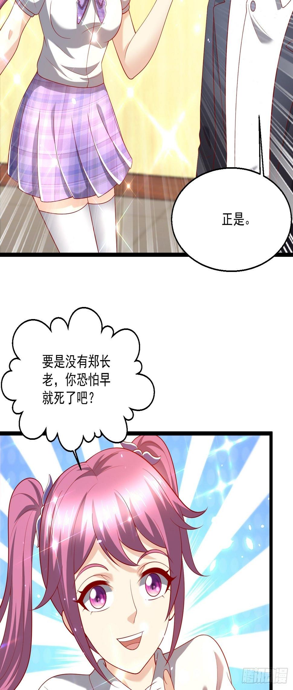 100 炎组夏双双24