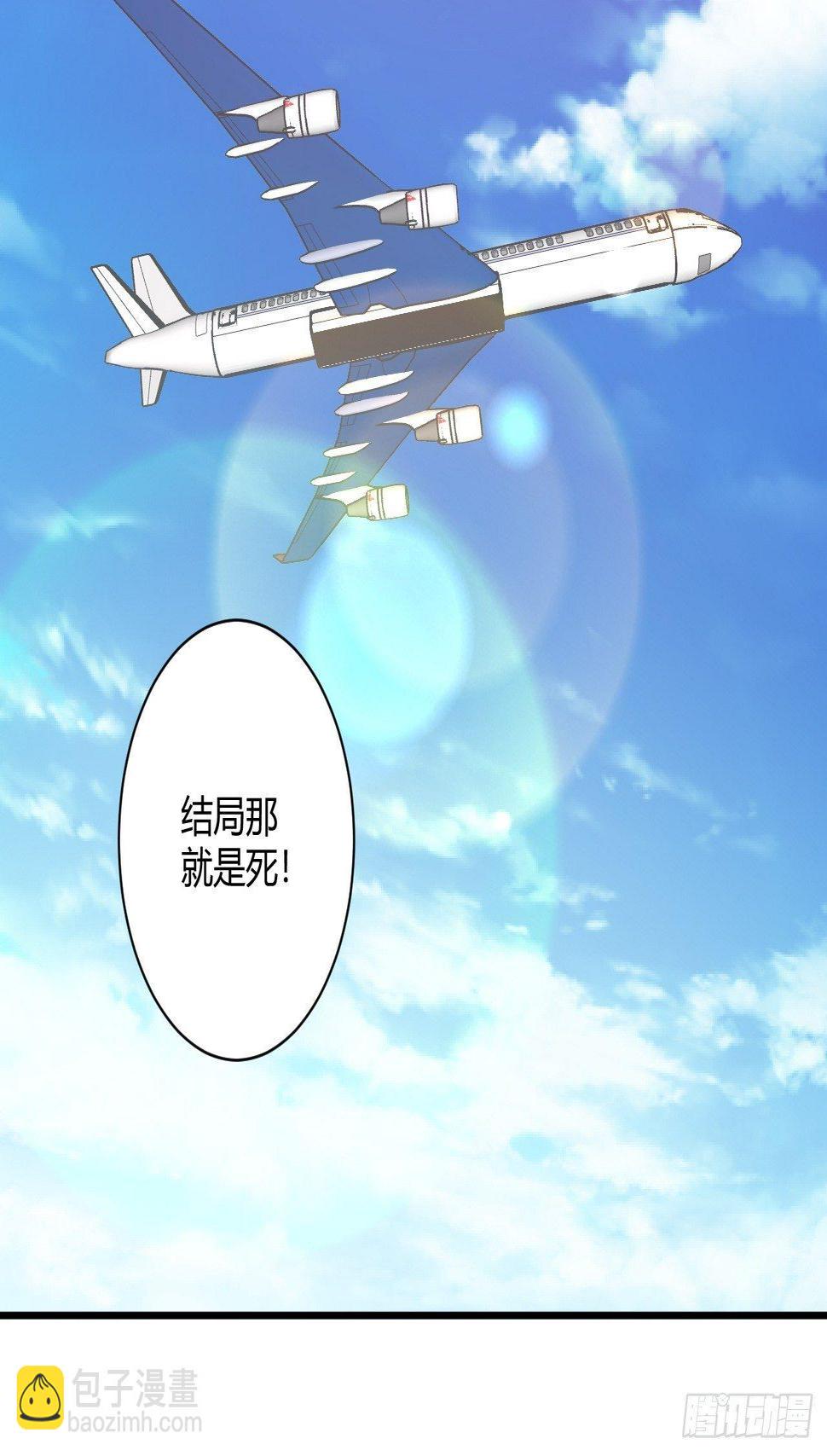 29 与美女共舞37