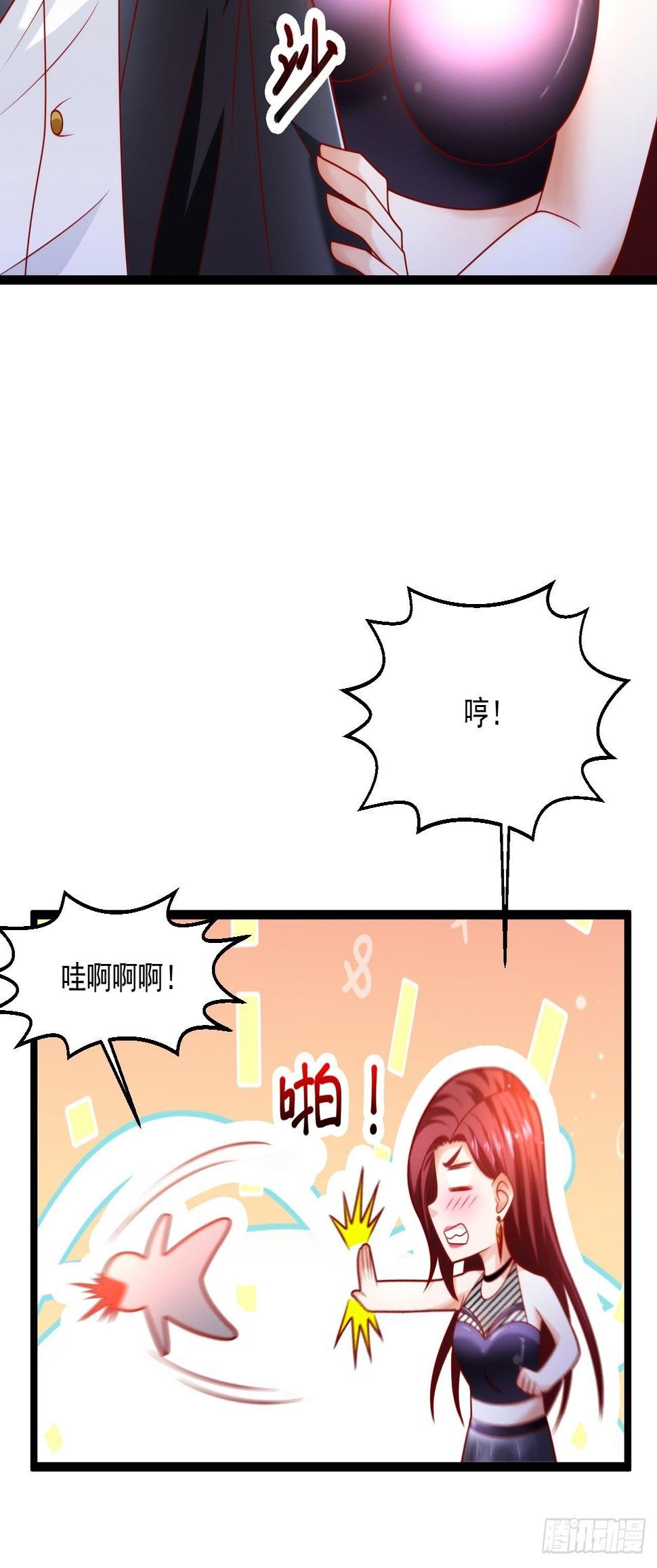 43 周行天的挑衅50