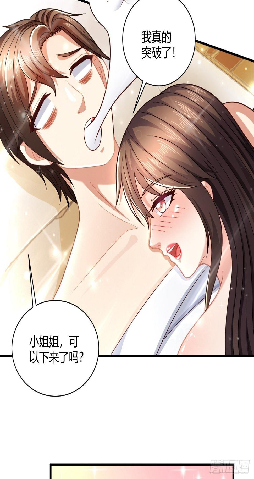 39 不能让！10
