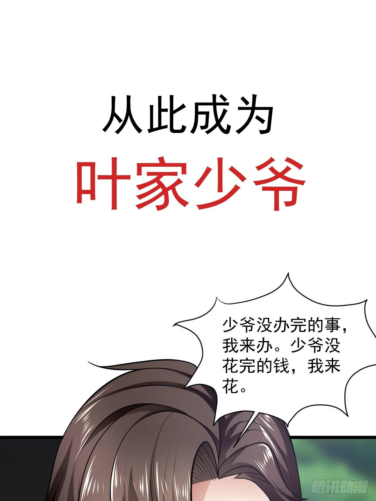 预告14