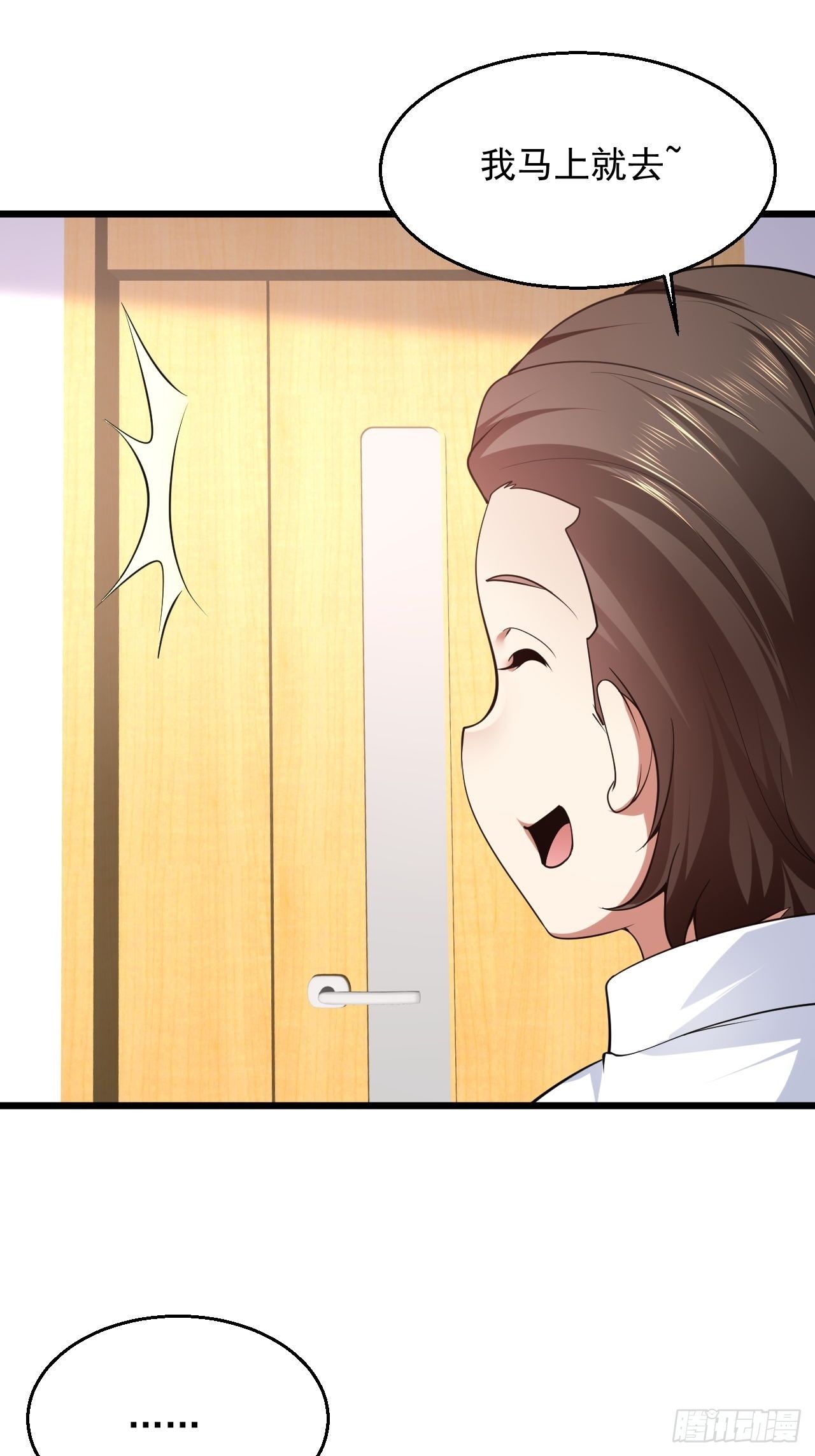 6 祖父大人召见40