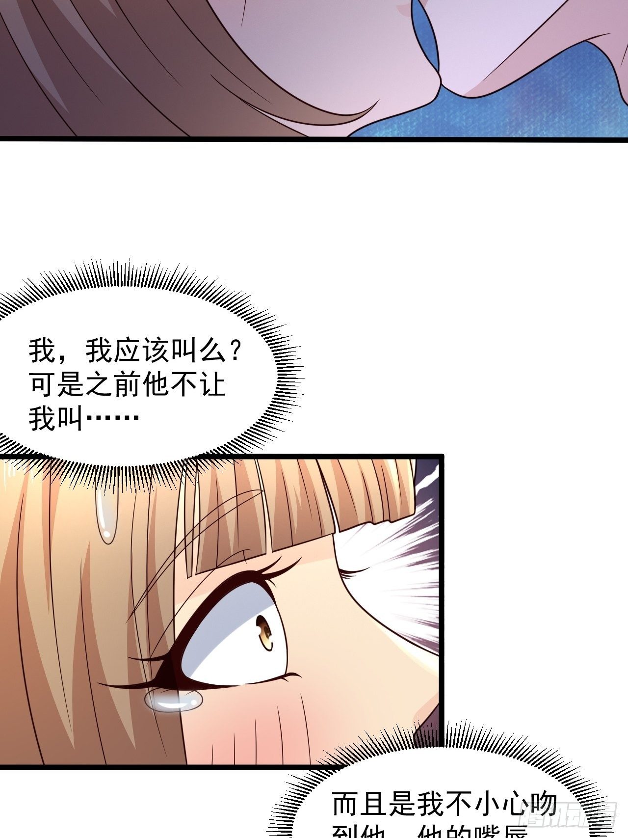 9 你怎么脸红了29