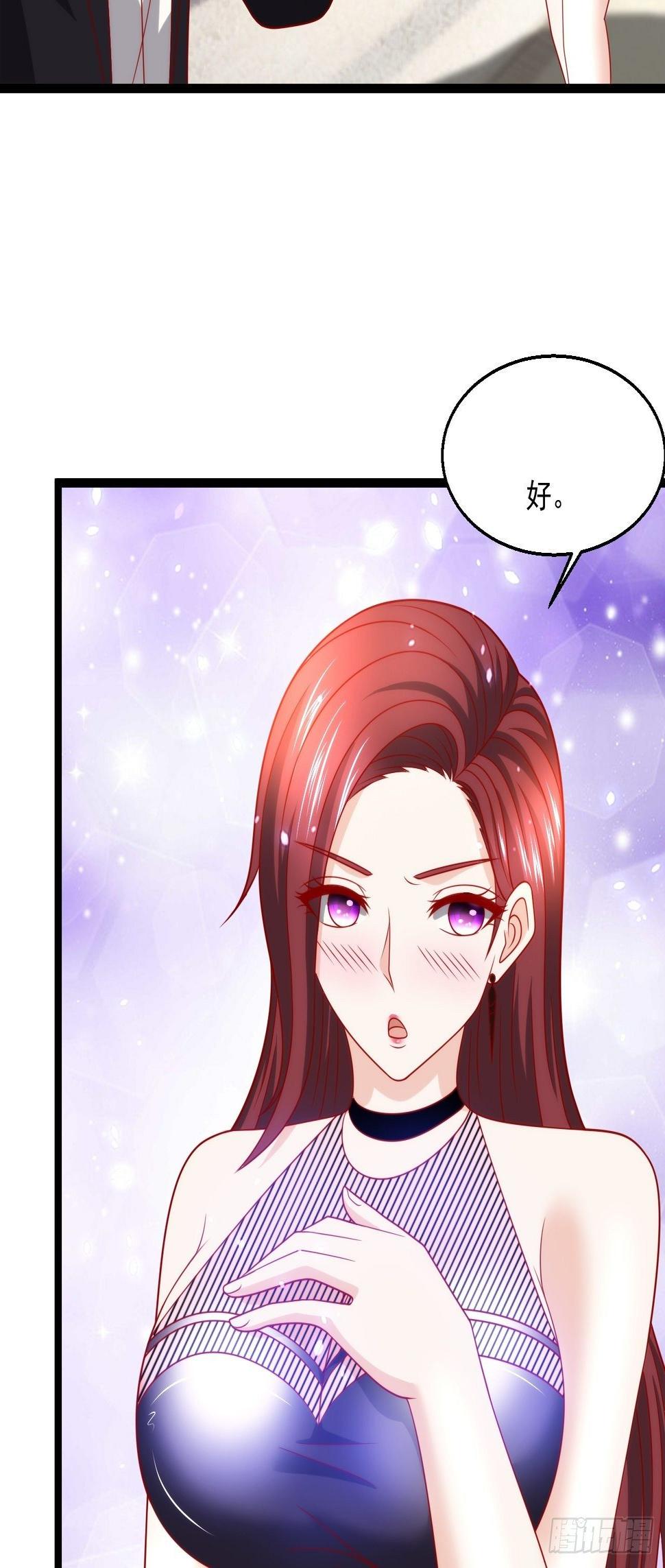 90 不死不休11