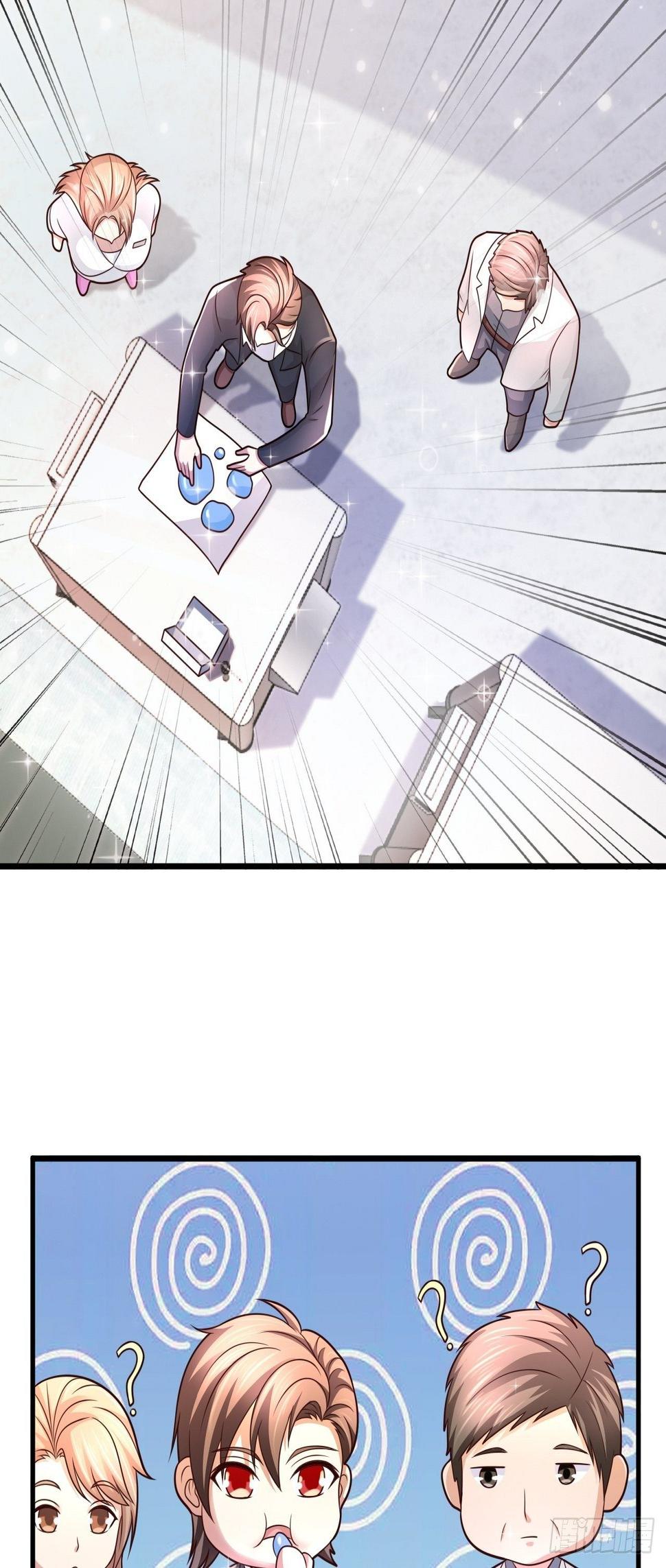 18 造化神针17