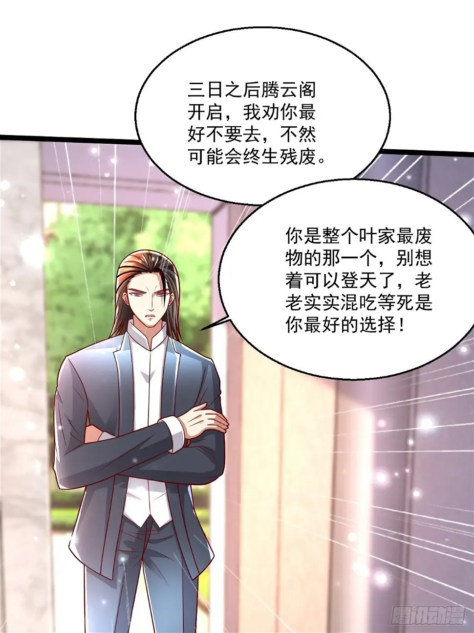 69 腾云阁7