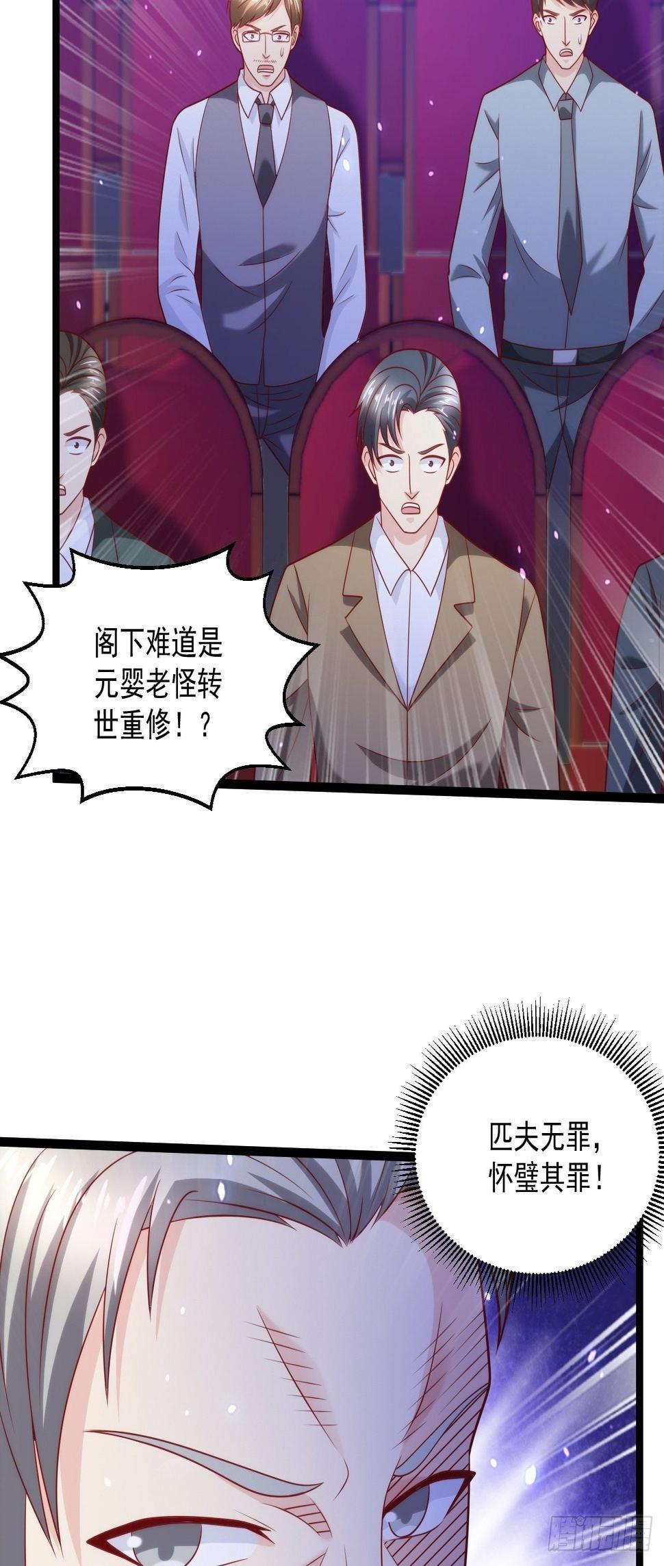 77 聚元丹45