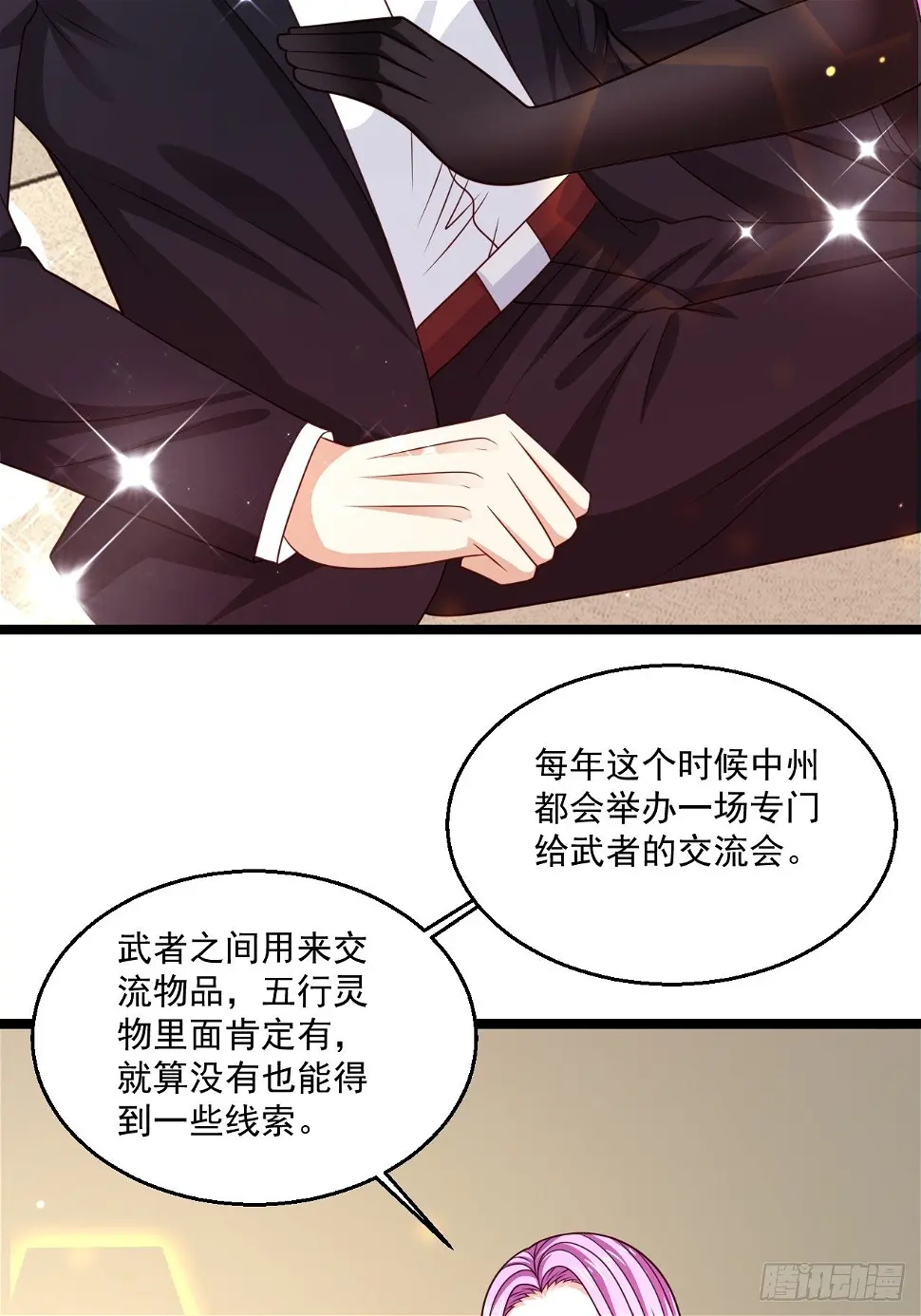 74 老方法33