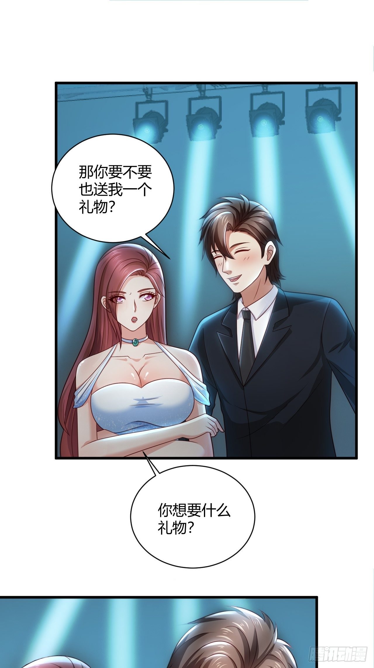 32 惊艳全场21