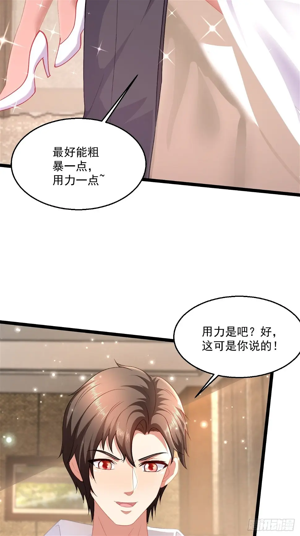 52 别样的不同37