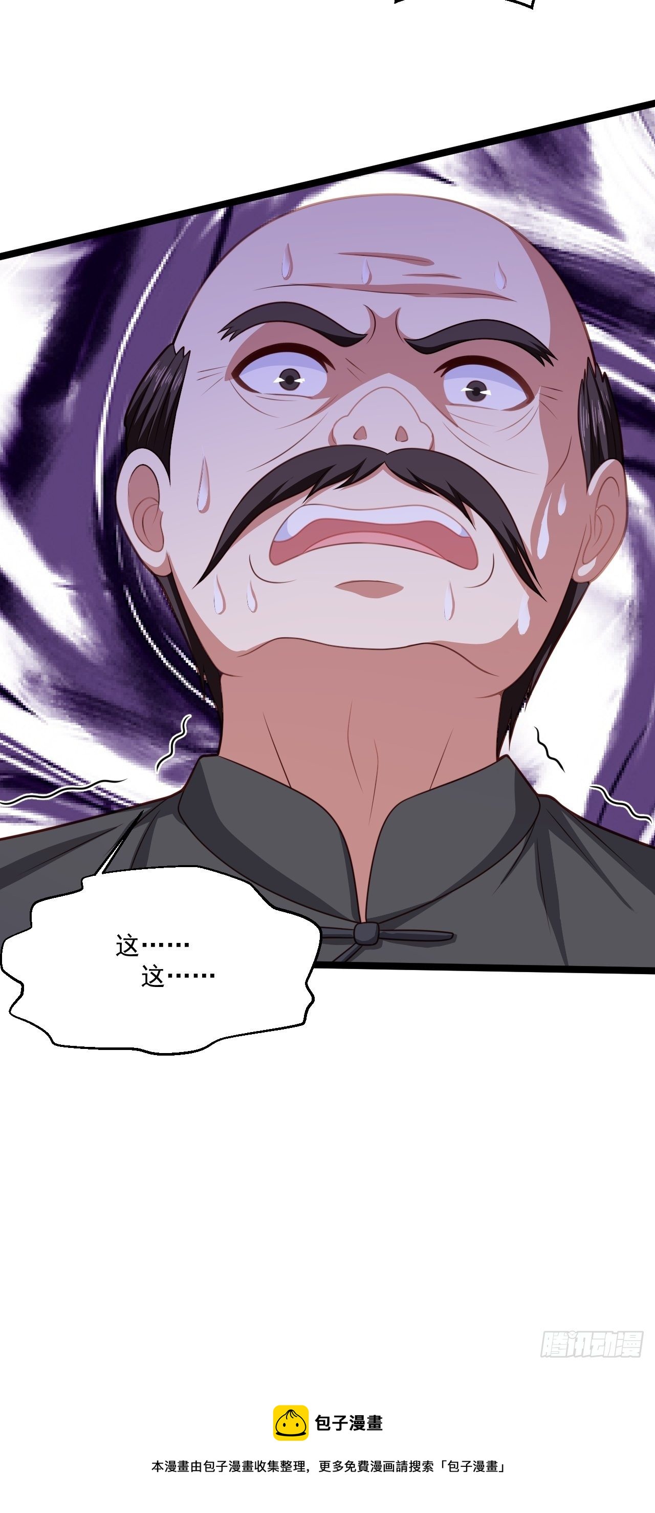 48 来人上狗52