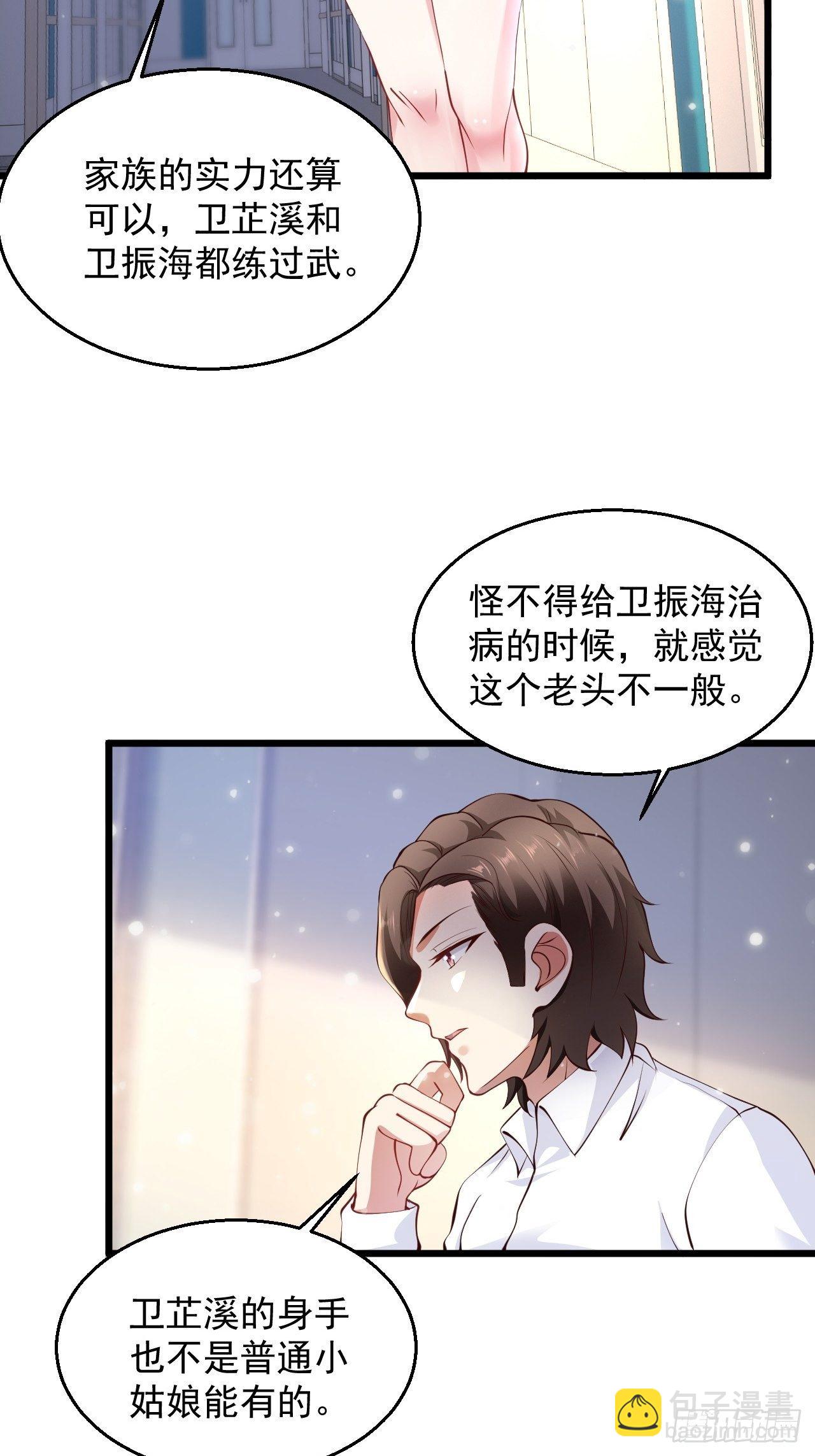 9 你怎么脸红了2