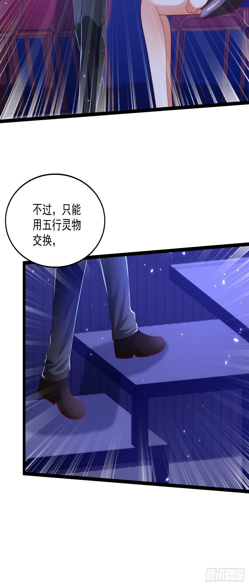77 聚元丹39