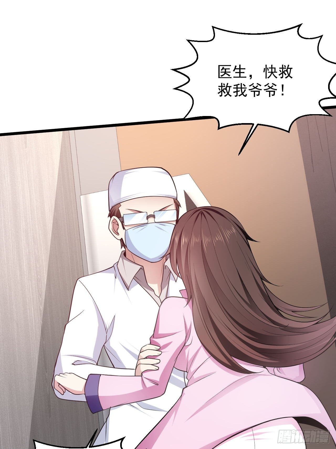 7 关我什么事18