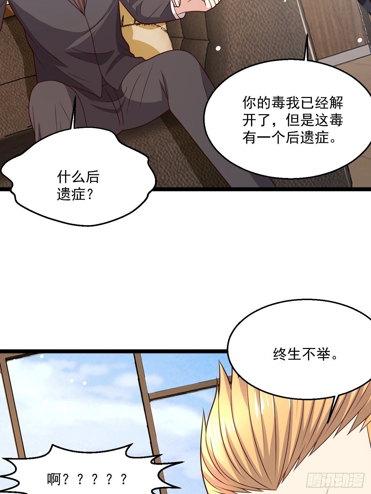 74 老方法13