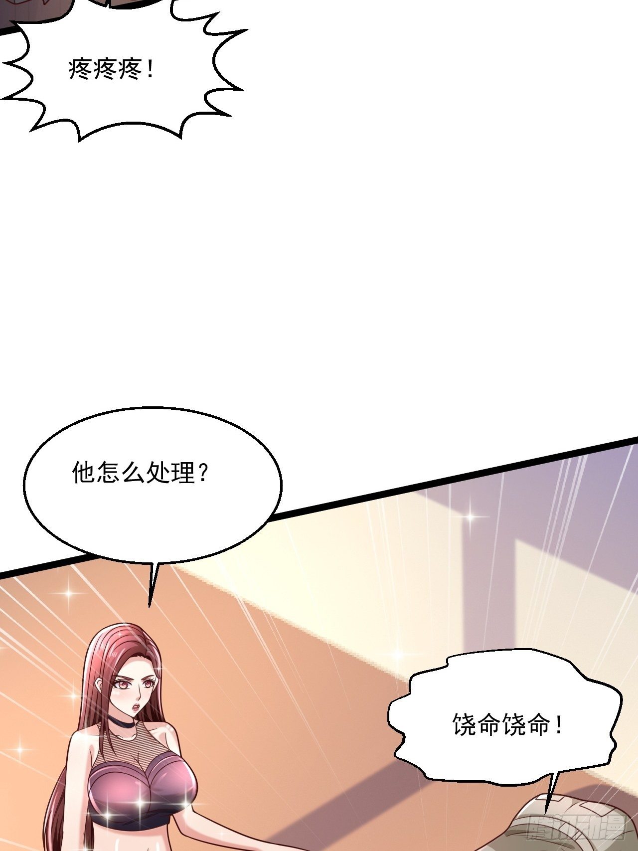 41 武道宗师23