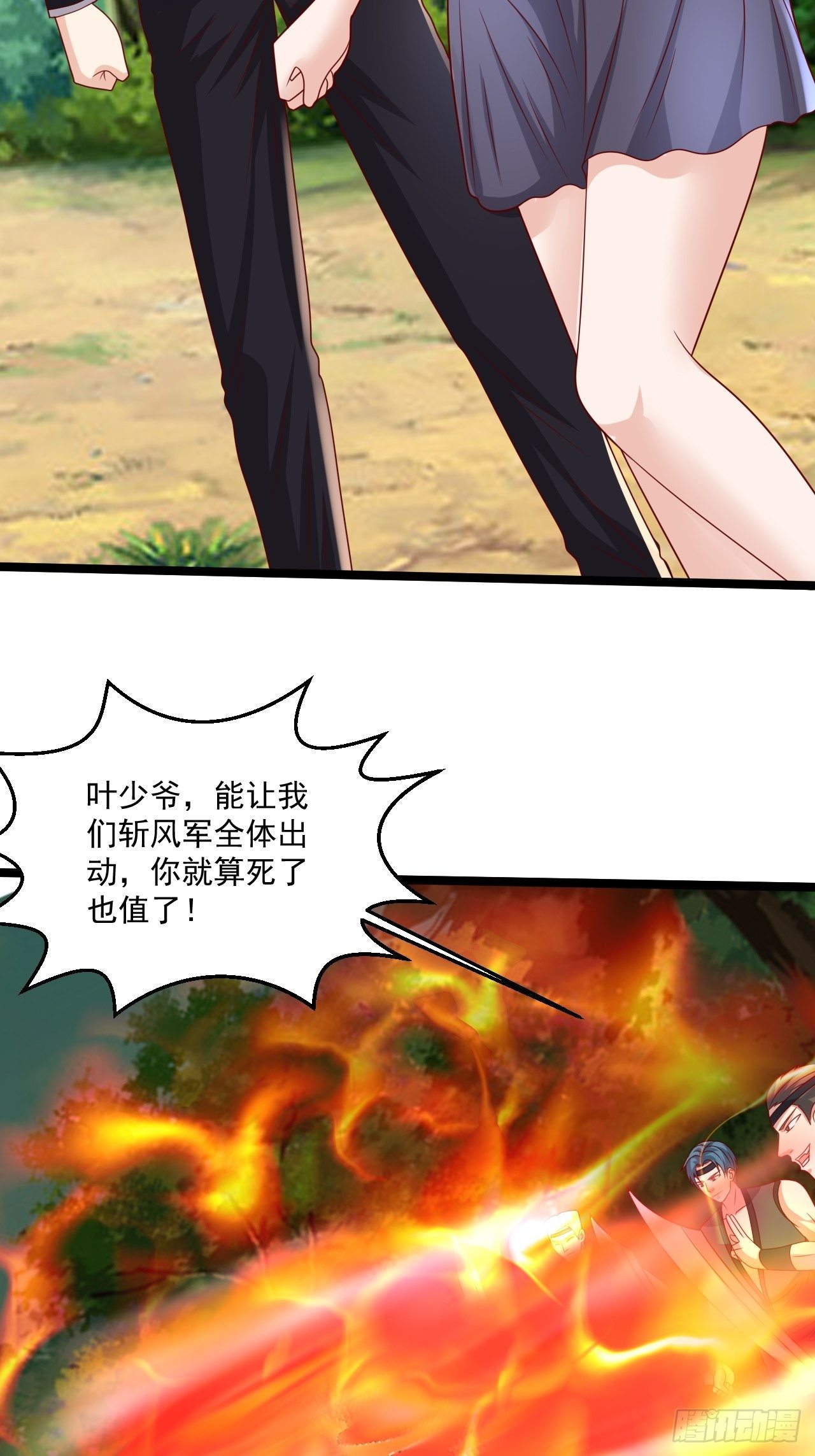 97 约战14