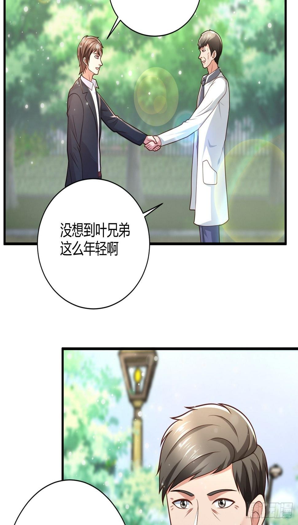 15 活罪难逃38