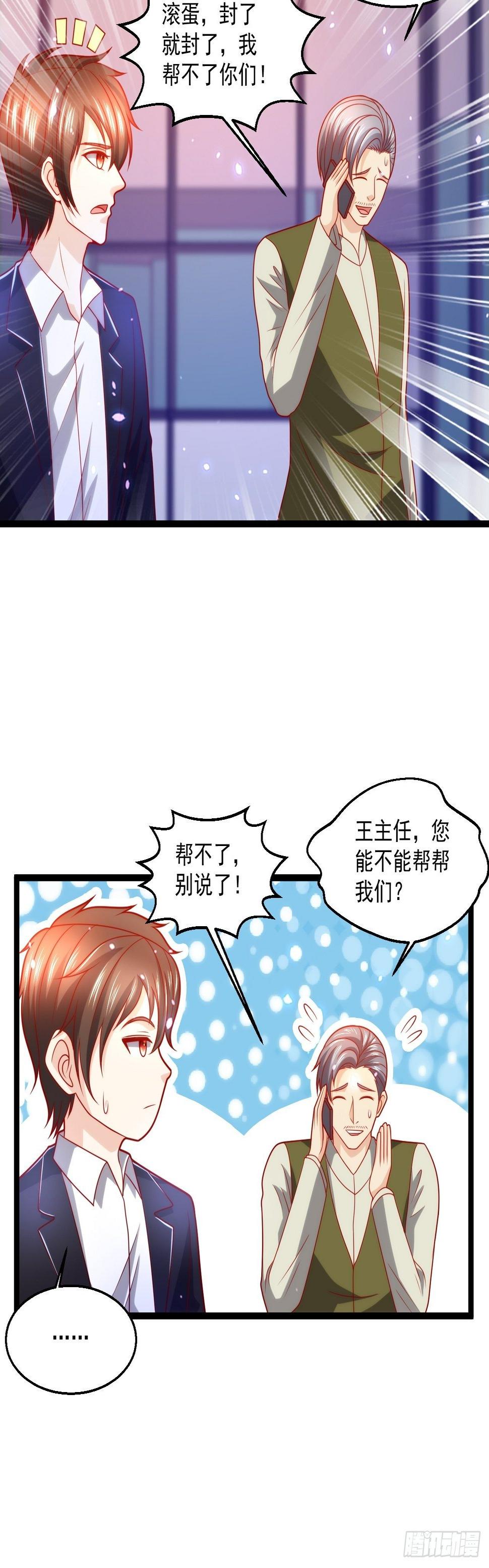 91 病了18