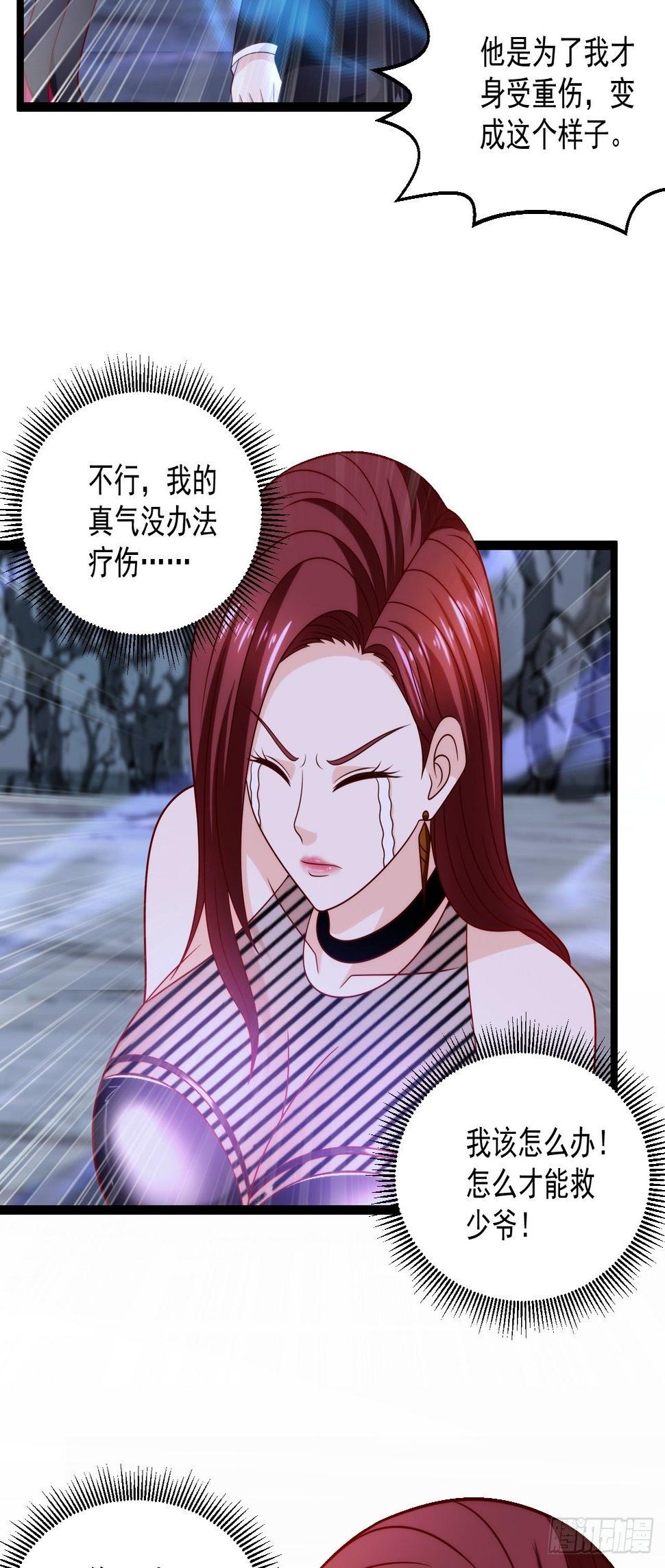 80 如何治疗27