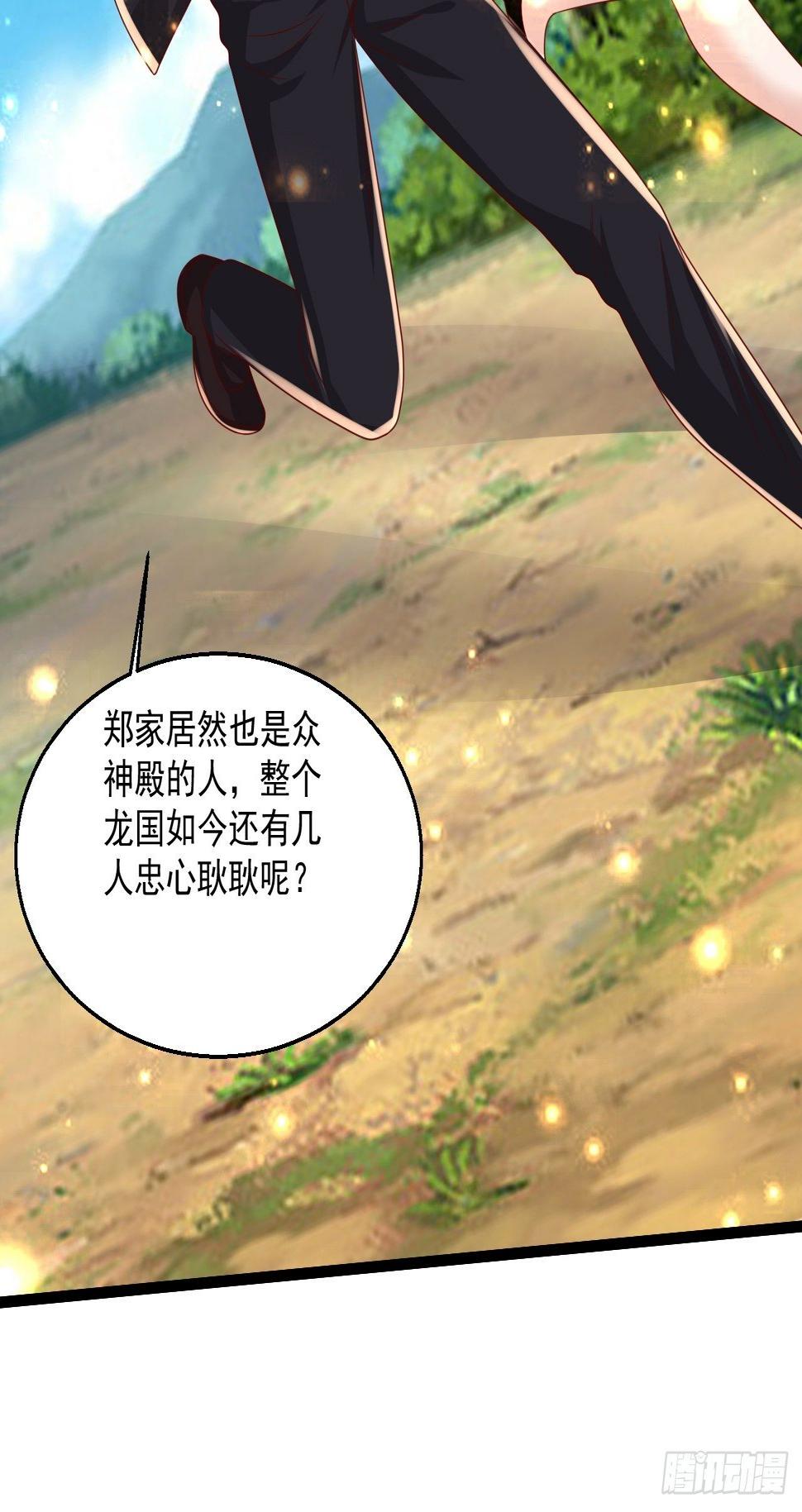 97 约战3