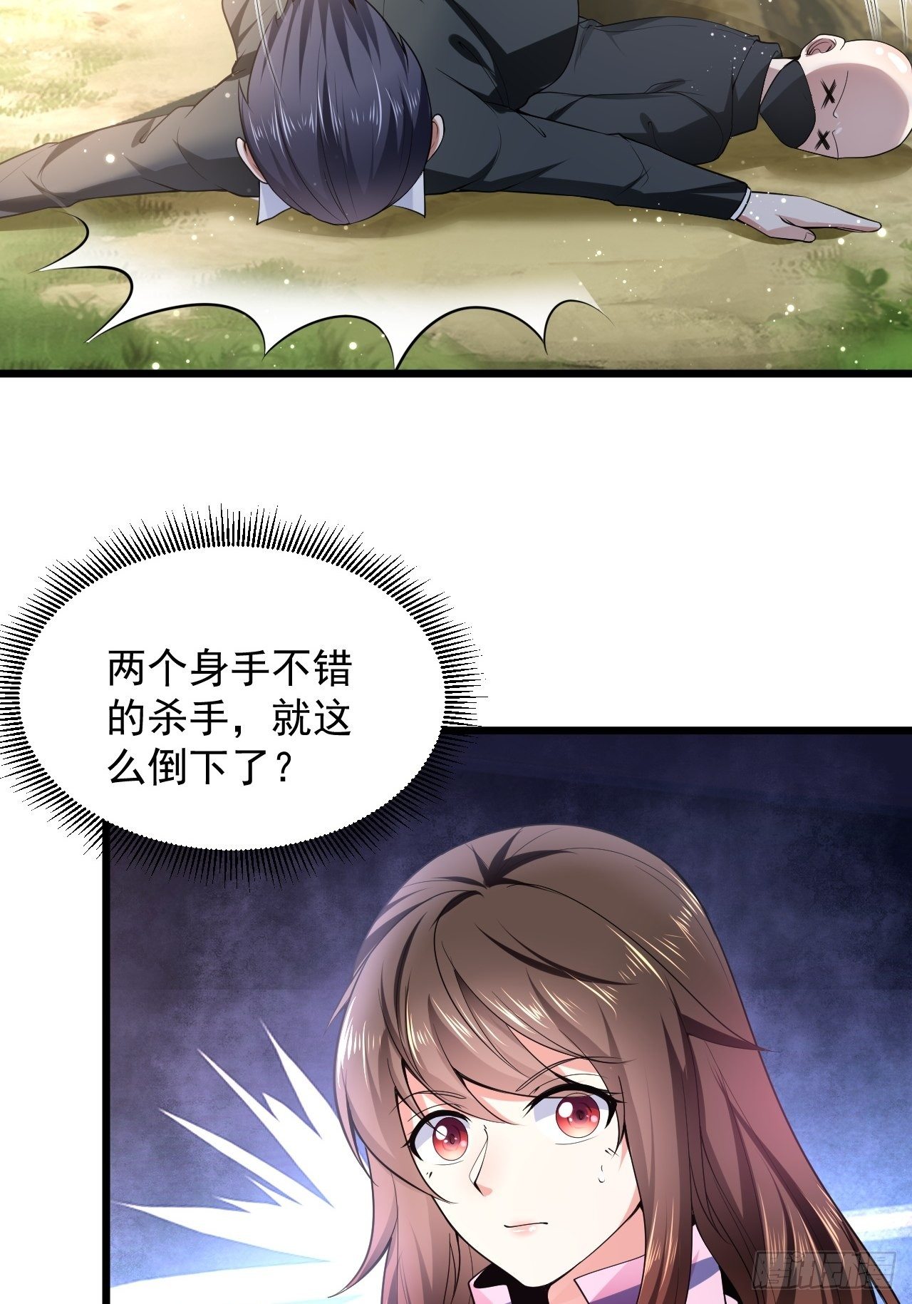5 千金遇刺71