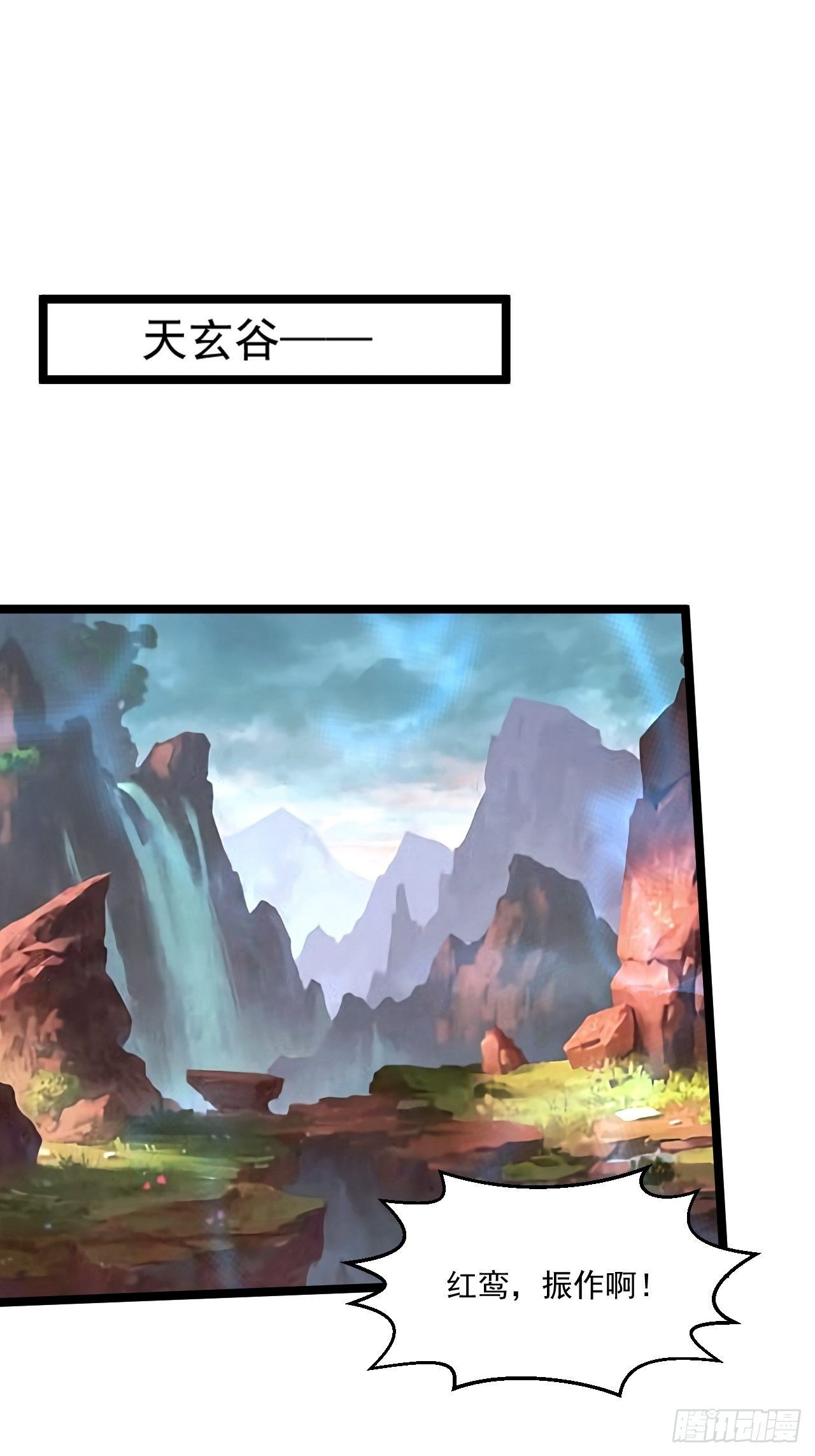 112 强人所难1
