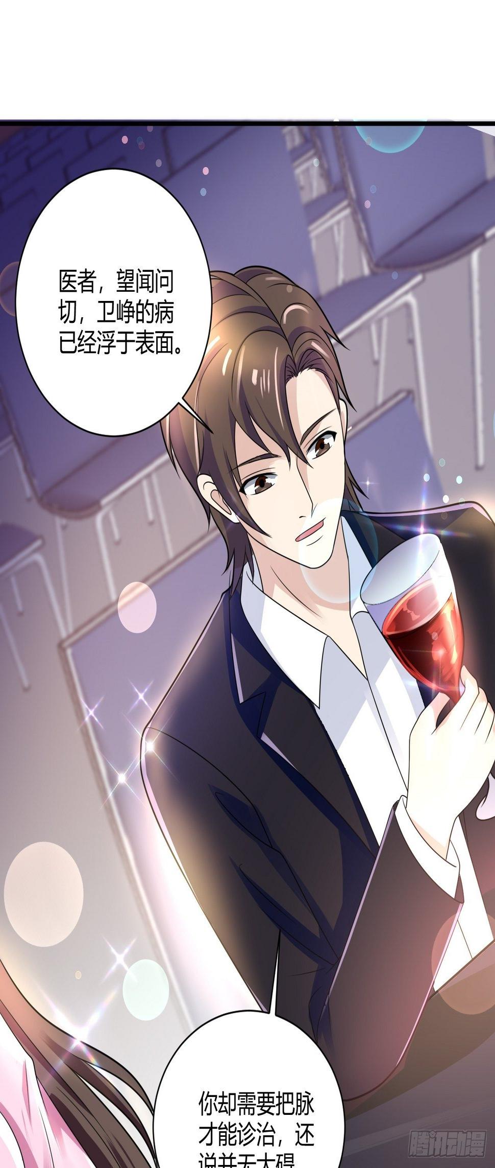 26 魏大师28