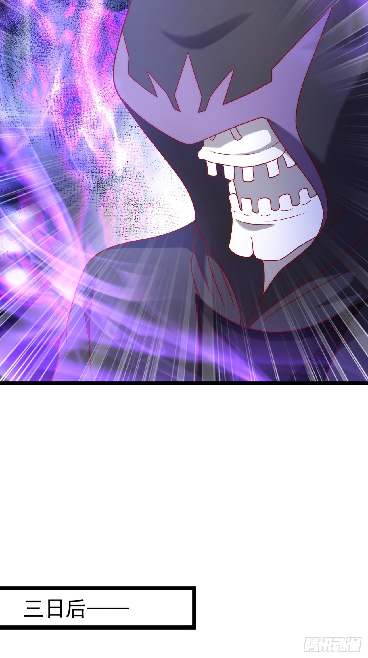 113 白骨项链26