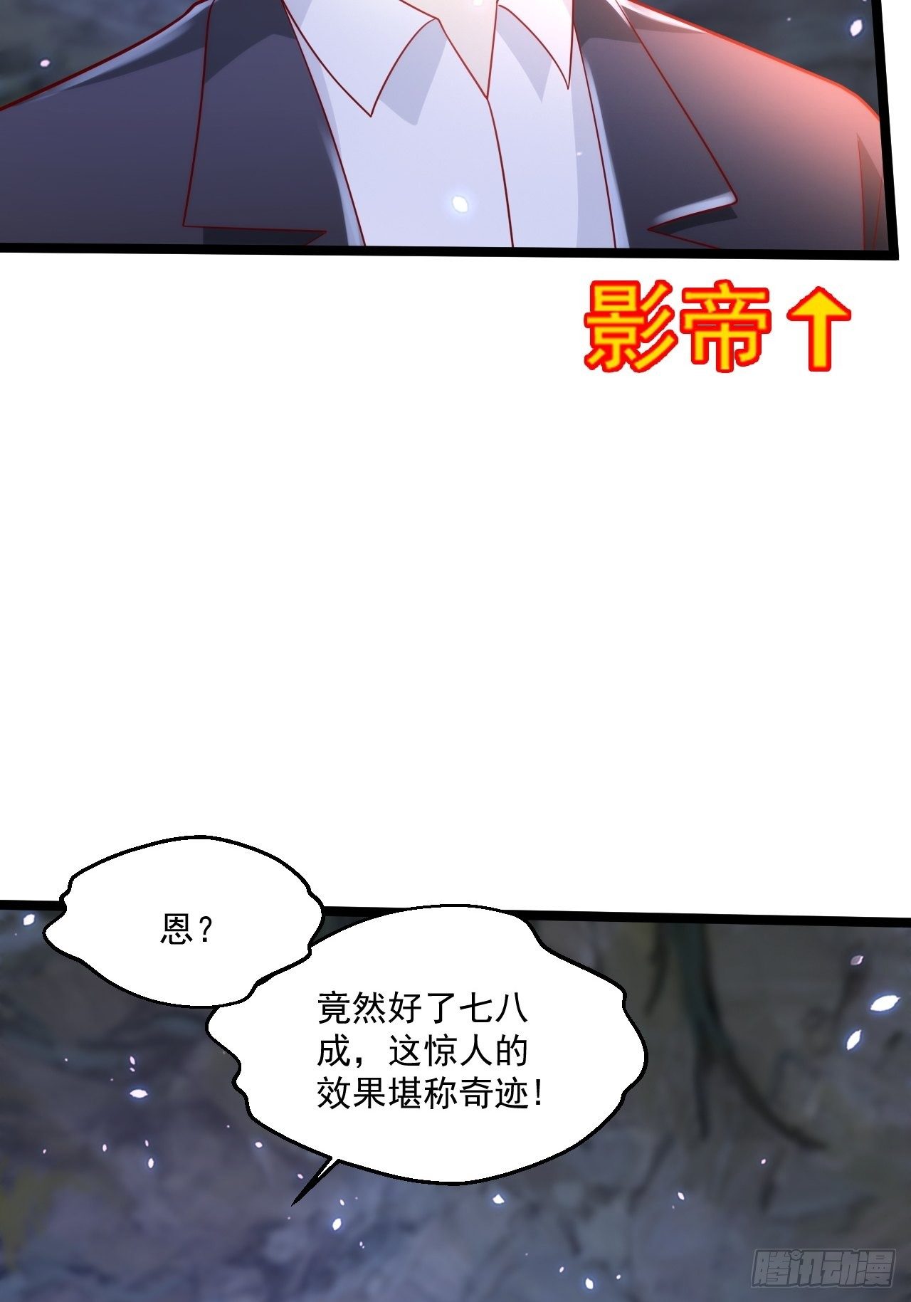 58 养不熟的狗，就得打14