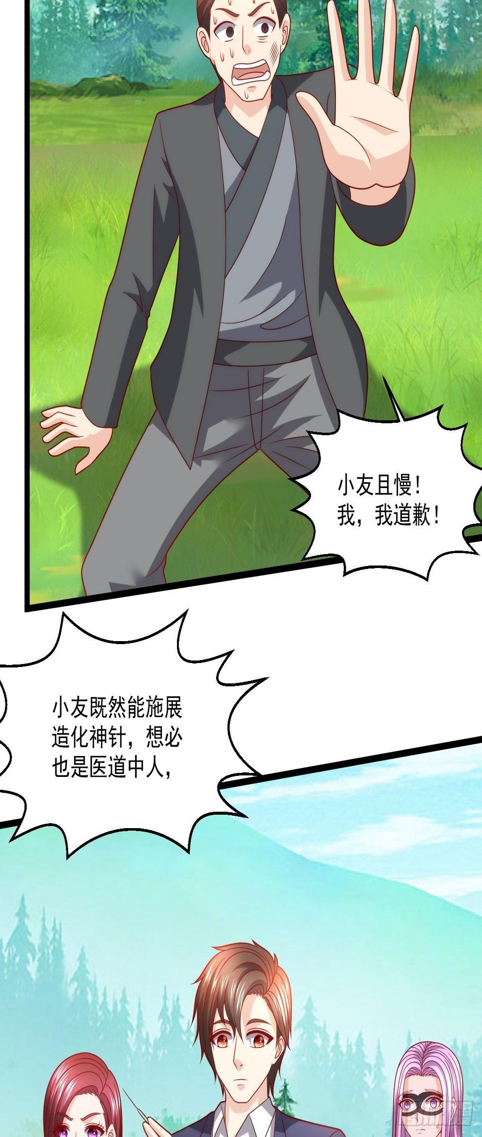 82 孙家的打算27