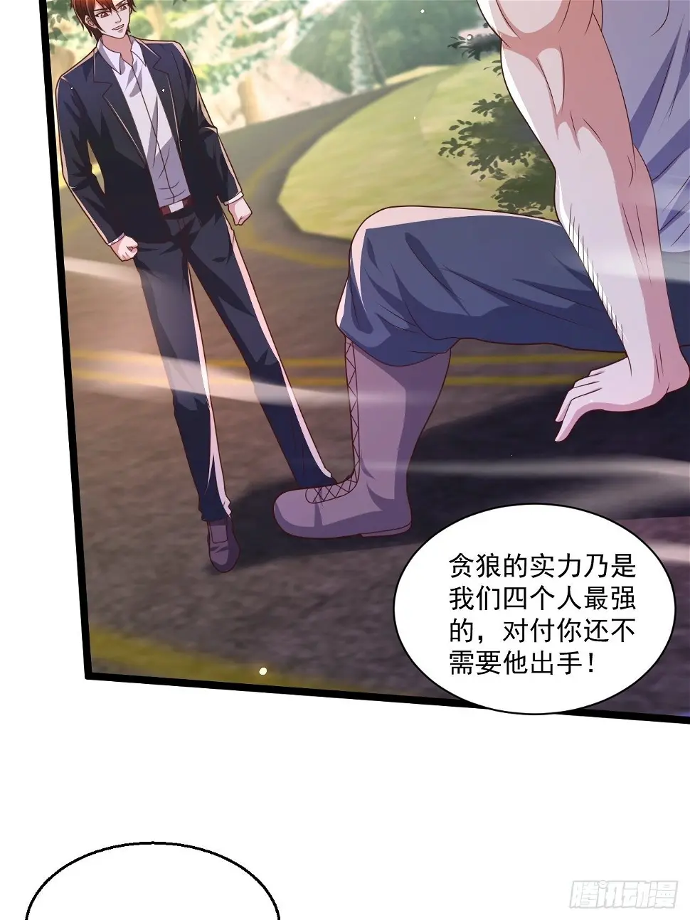 71 贪狼45