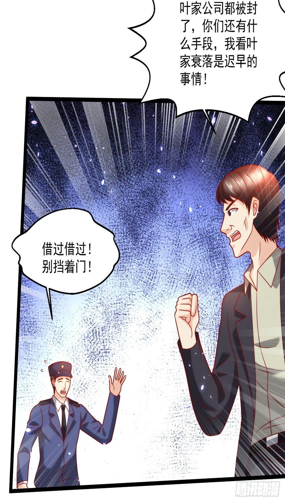 92 解封41