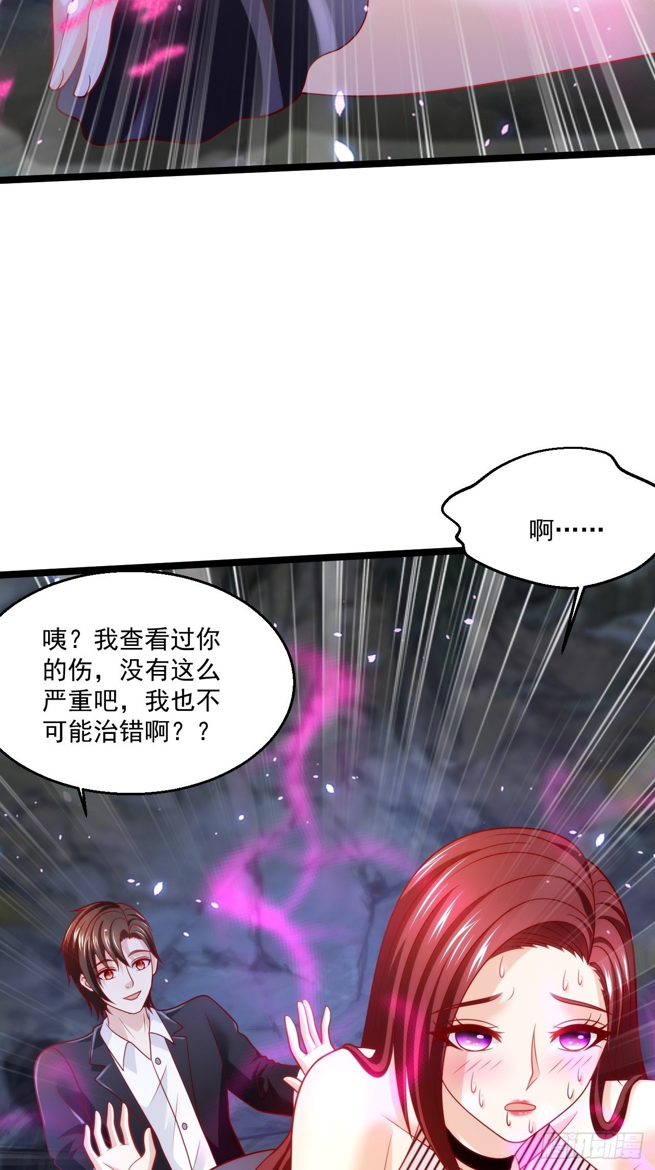 58 养不熟的狗，就得打10